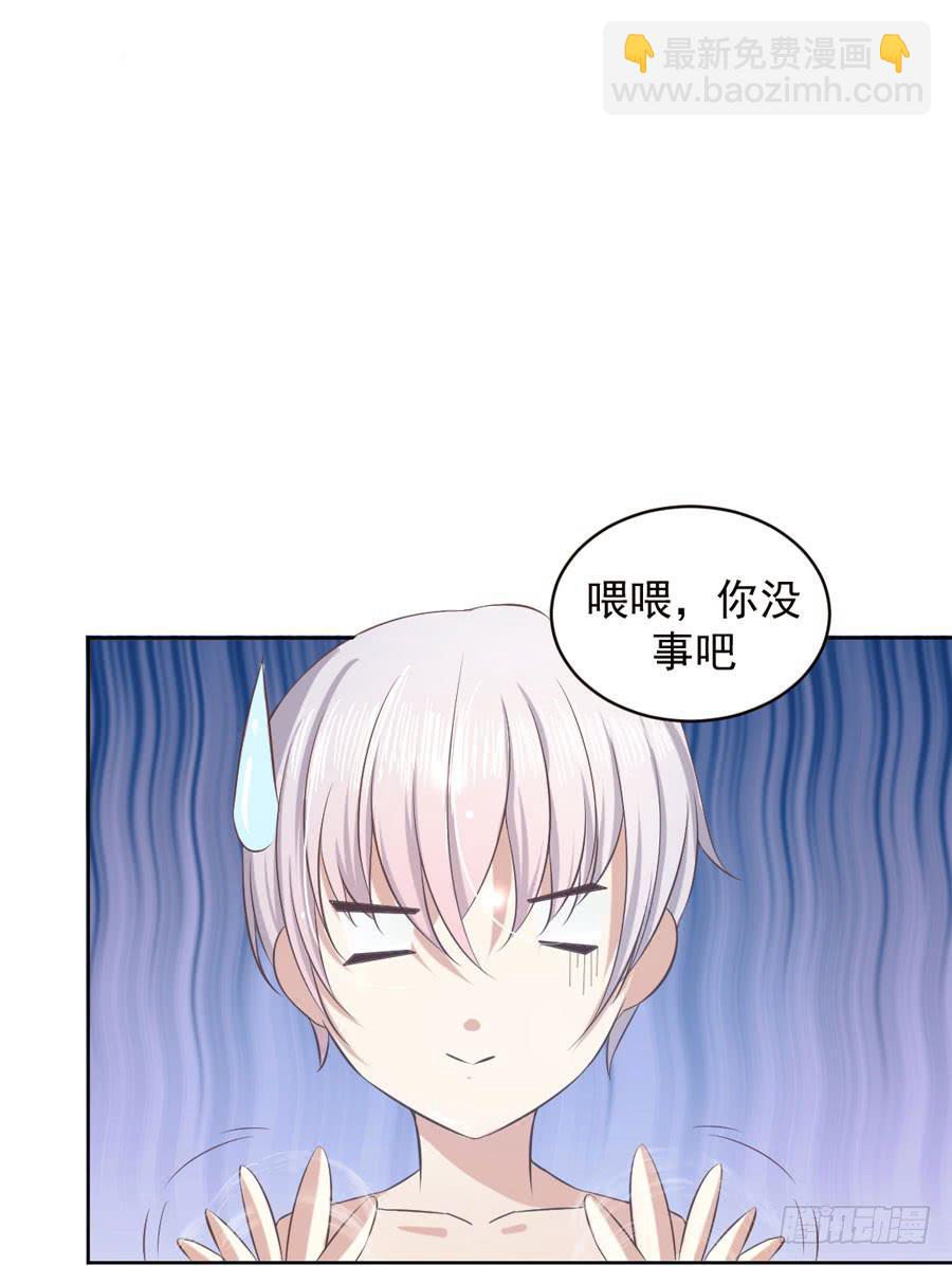 002：绝望时刻不放弃（上）-第3话