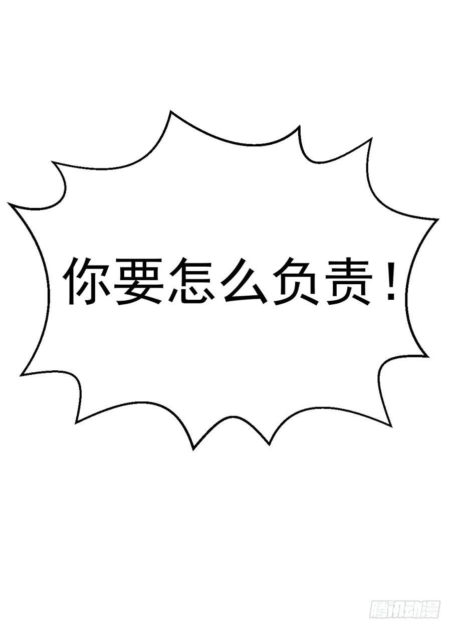 002：绝望时刻不放弃（上）-第3话
