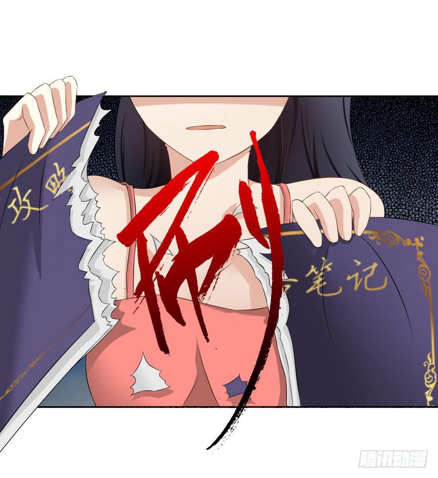002：绝望时刻不放弃（上）-第3话