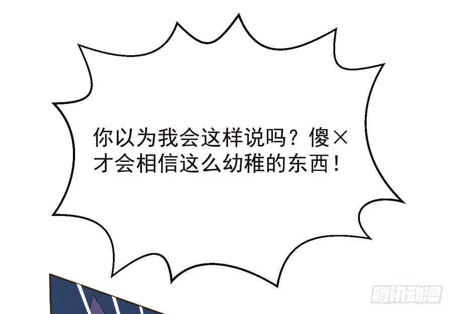 002：绝望时刻不放弃（上）-第3话