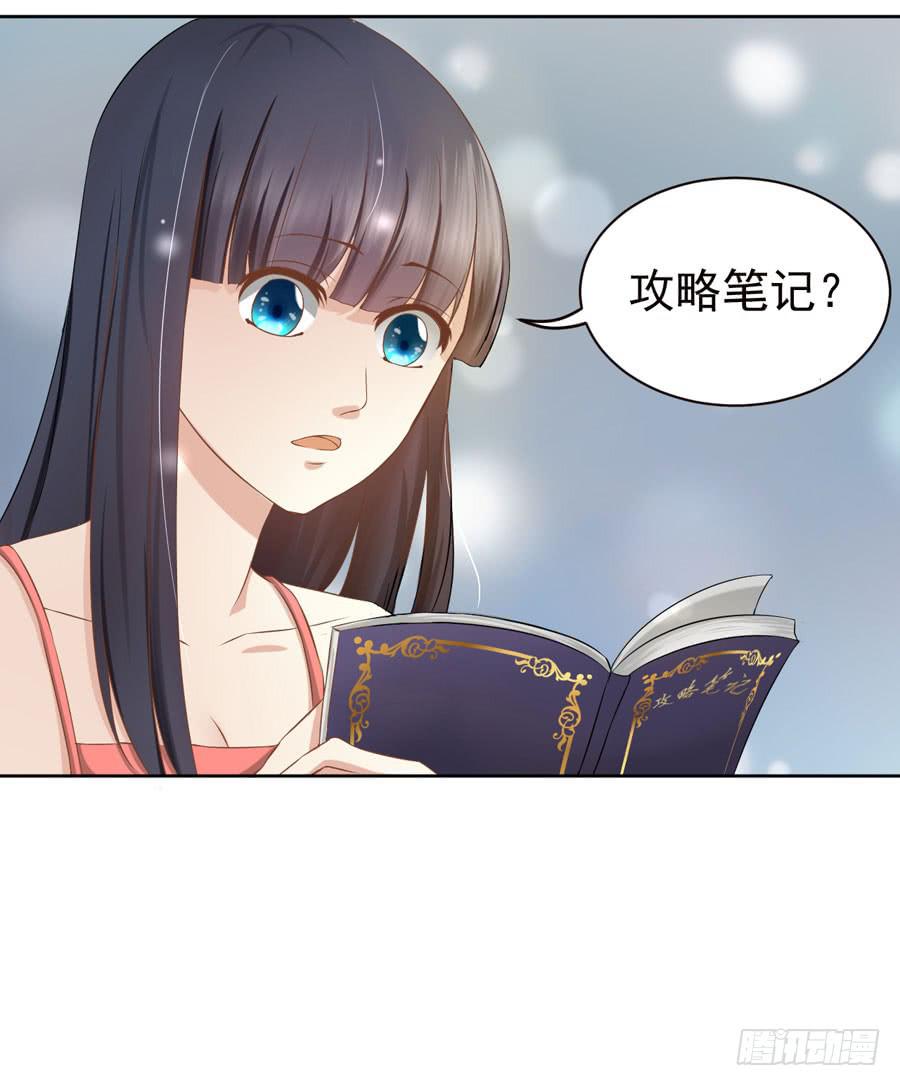 002：绝望时刻不放弃（上）-第3话