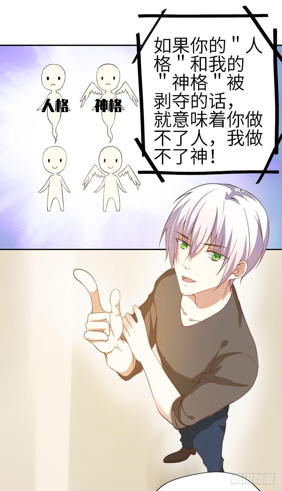 019：寻回-第21话