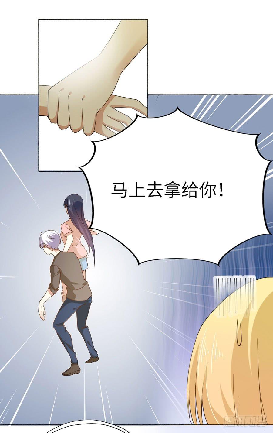 019：寻回-第21话
