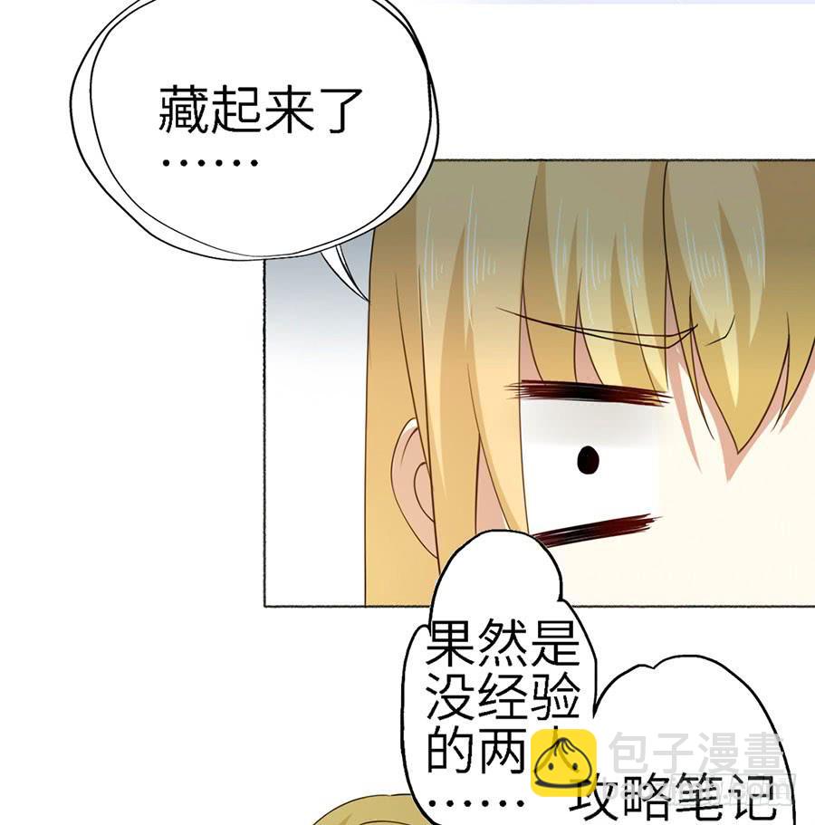 019：寻回-第21话