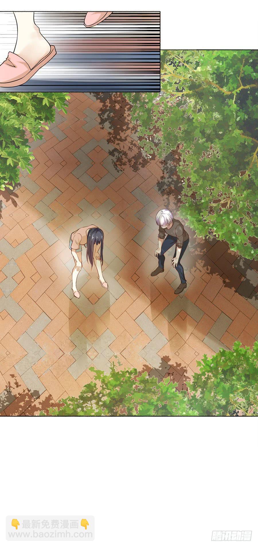 019：寻回-第21话