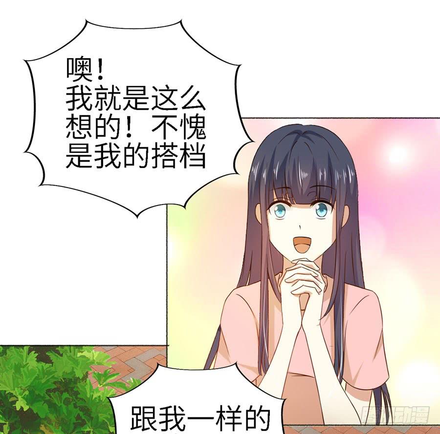 019：寻回-第21话