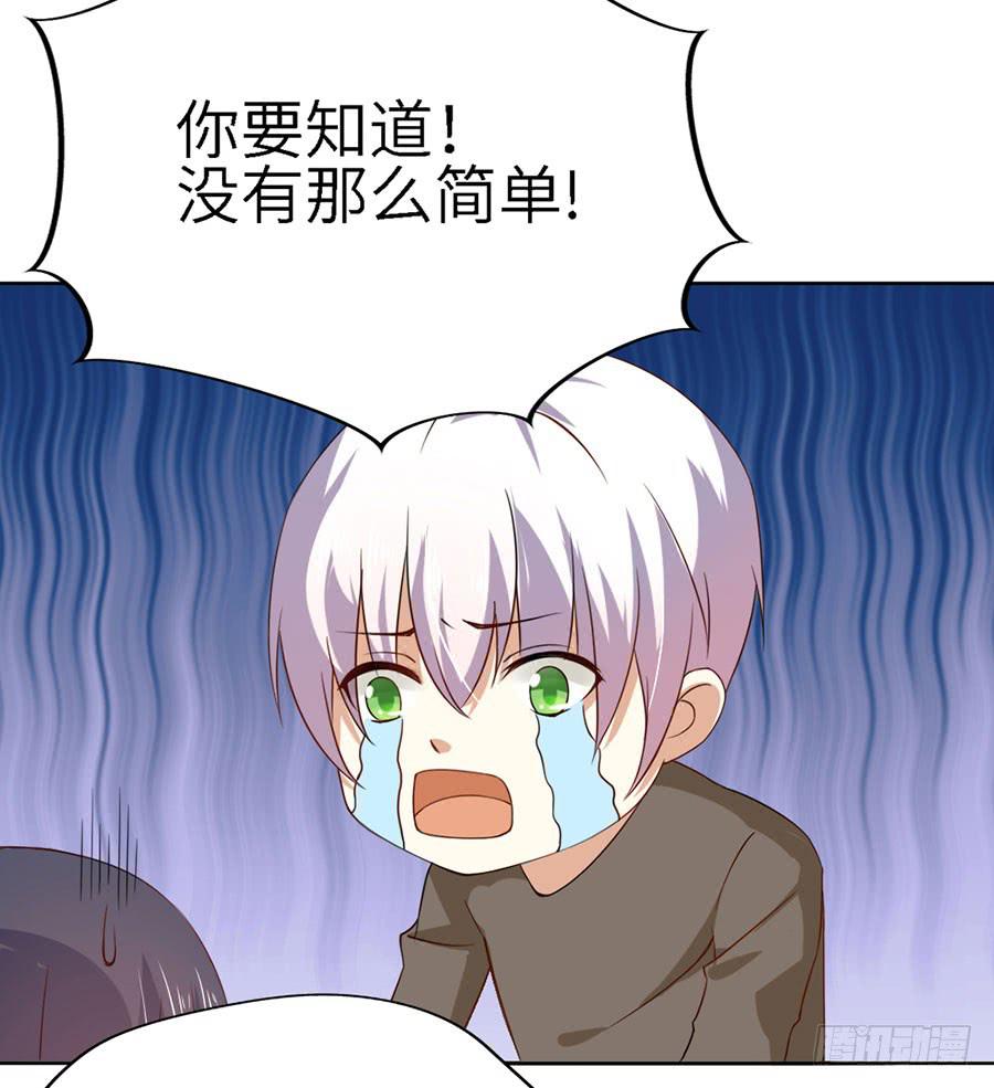 019：寻回-第21话
