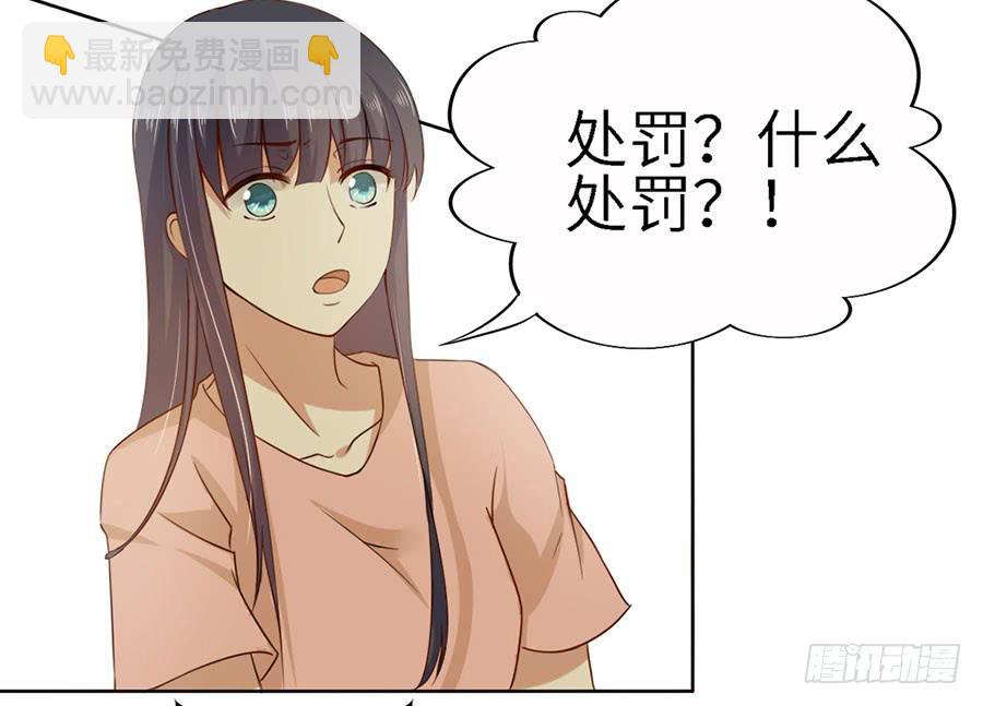 019：寻回-第21话