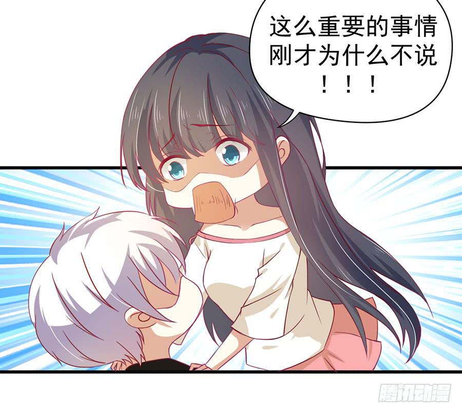 021：仇人再遇！（下）-第23话
