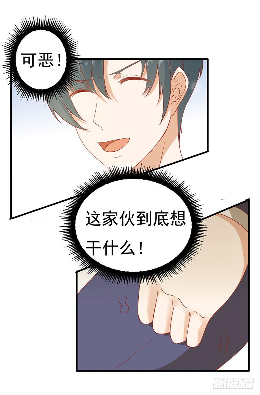 021：仇人再遇！（下）-第23话