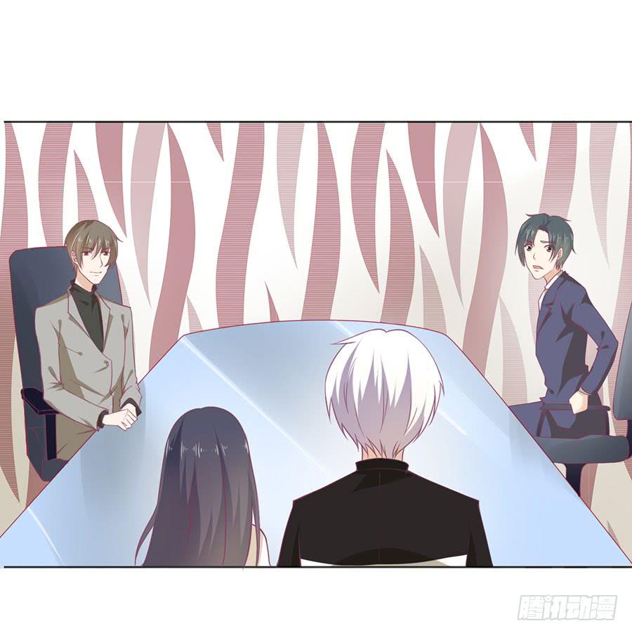 023：成为我的人！-第25话