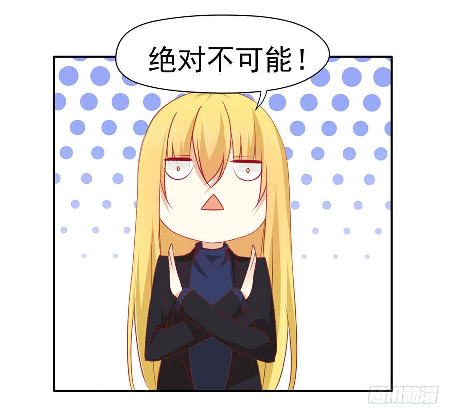 025：地主家的傻儿子！-第27话