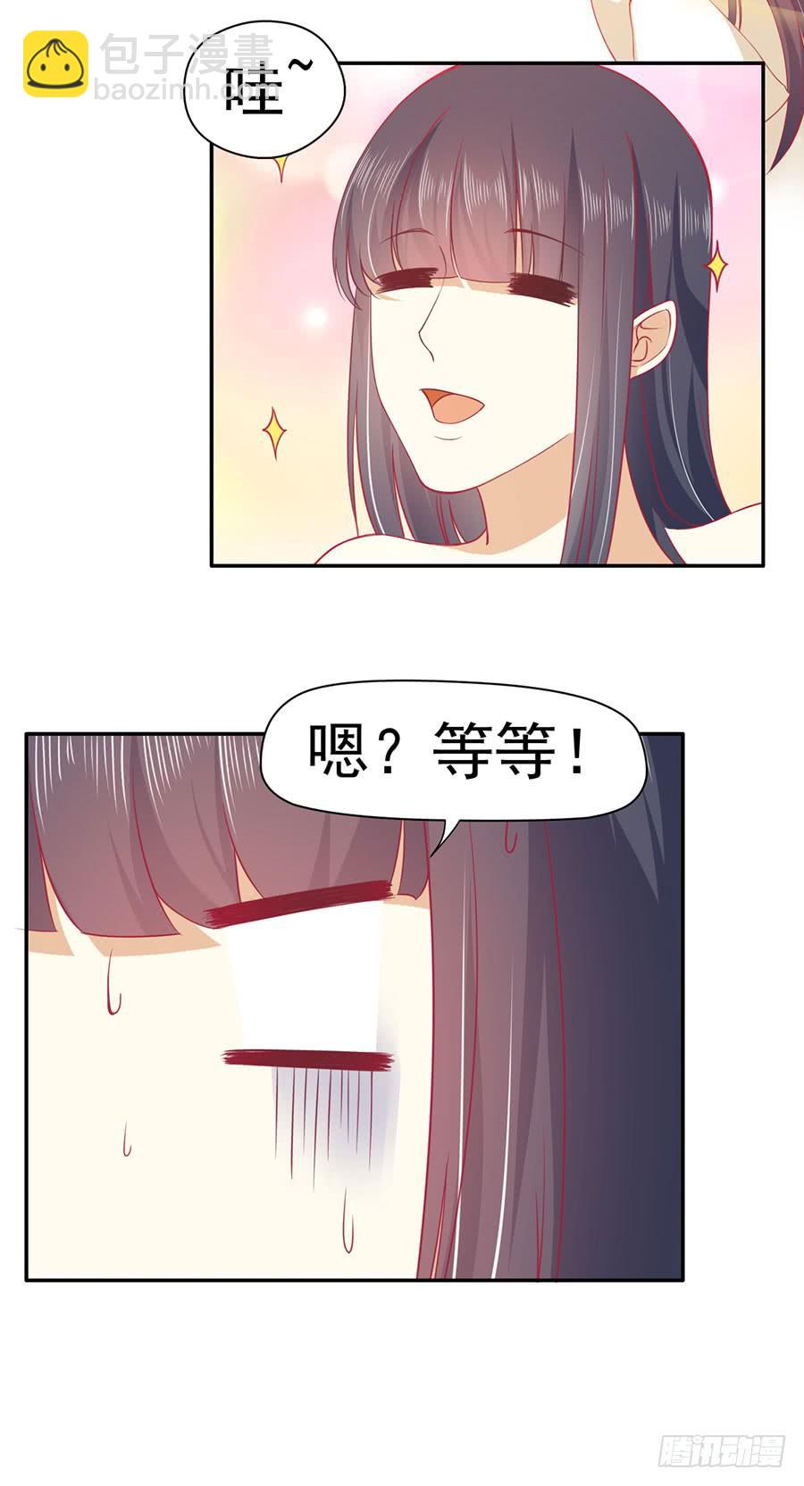 025：地主家的傻儿子！-第27话