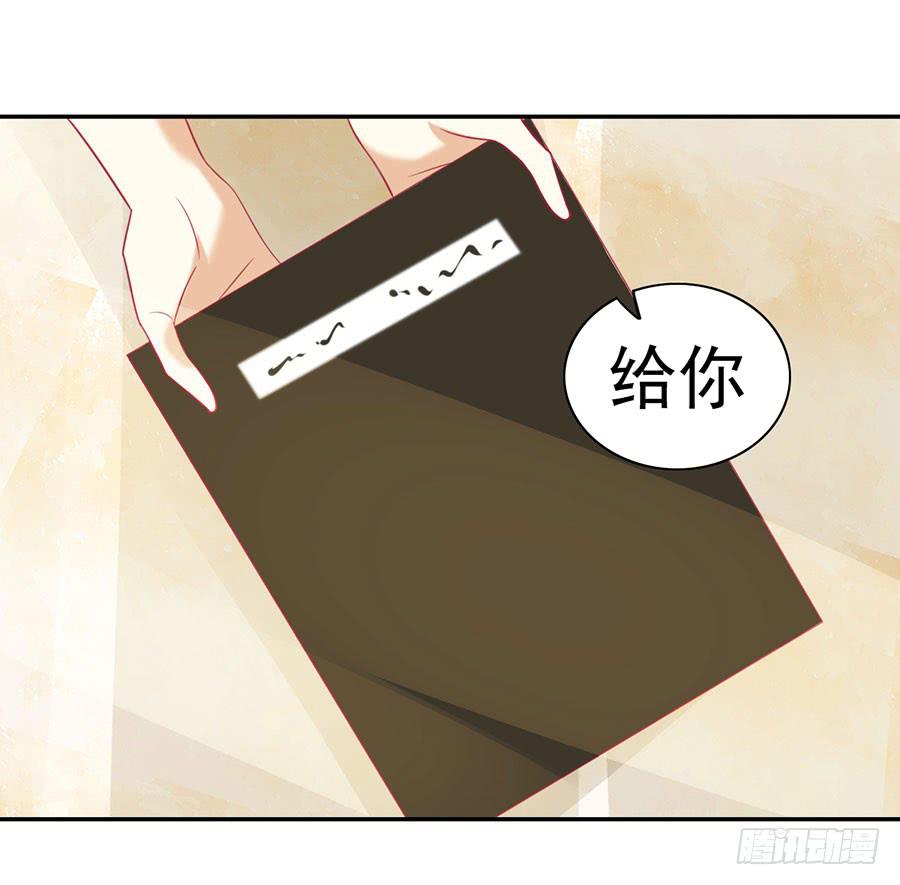 027：偶遇（下）-第29话