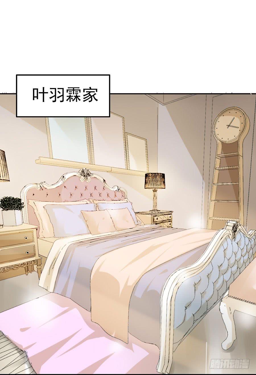 029：从秘书开始（下）-第31话