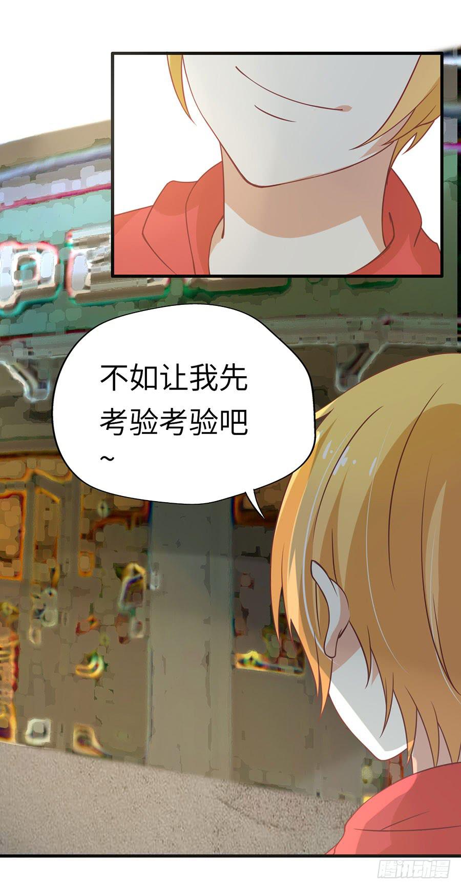 031：暴力的再遇（上）-第33话