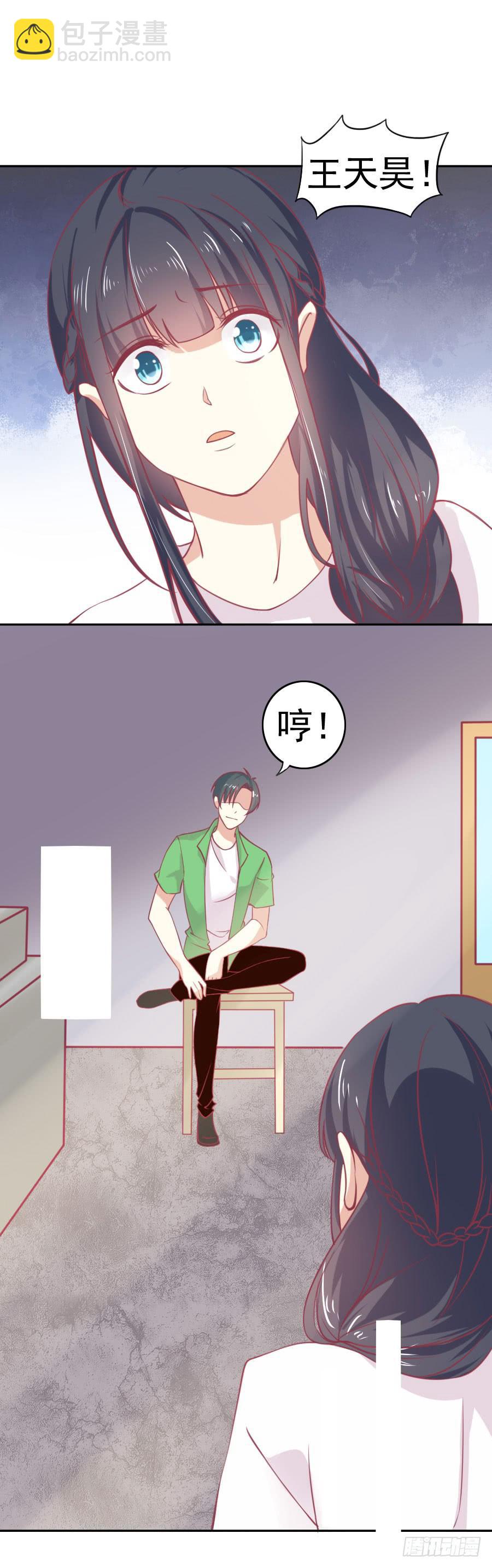 033：英雄救美！（上）-第35话
