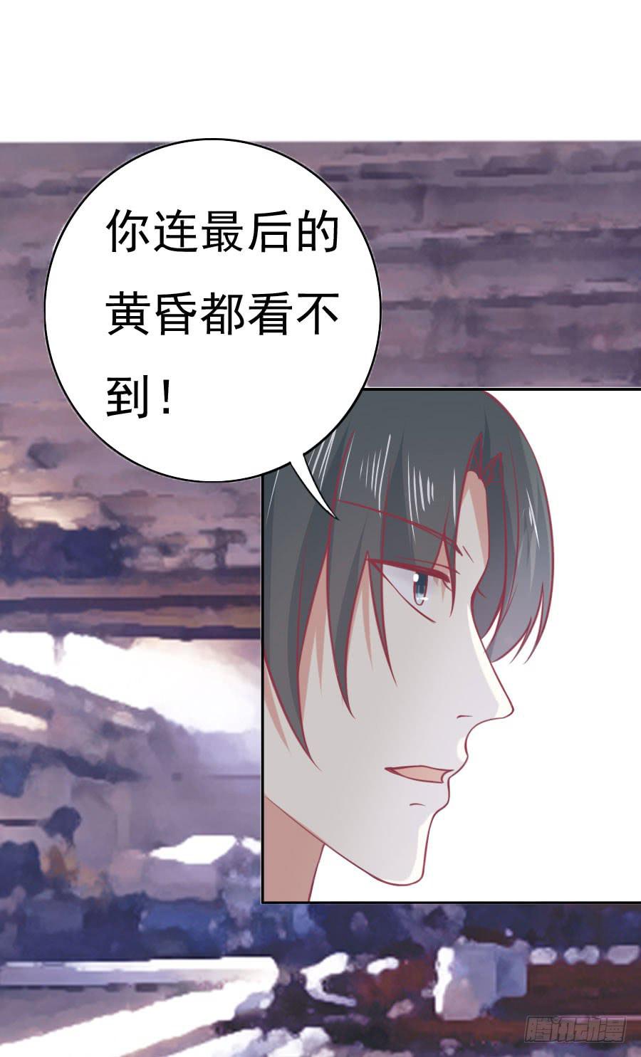 033：英雄救美！（上）-第35话