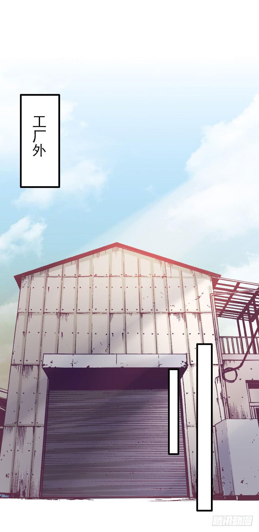 033：英雄救美！（上）-第35话