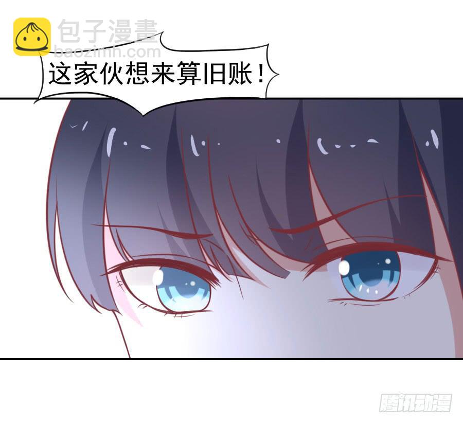 033：英雄救美！（上）-第35话