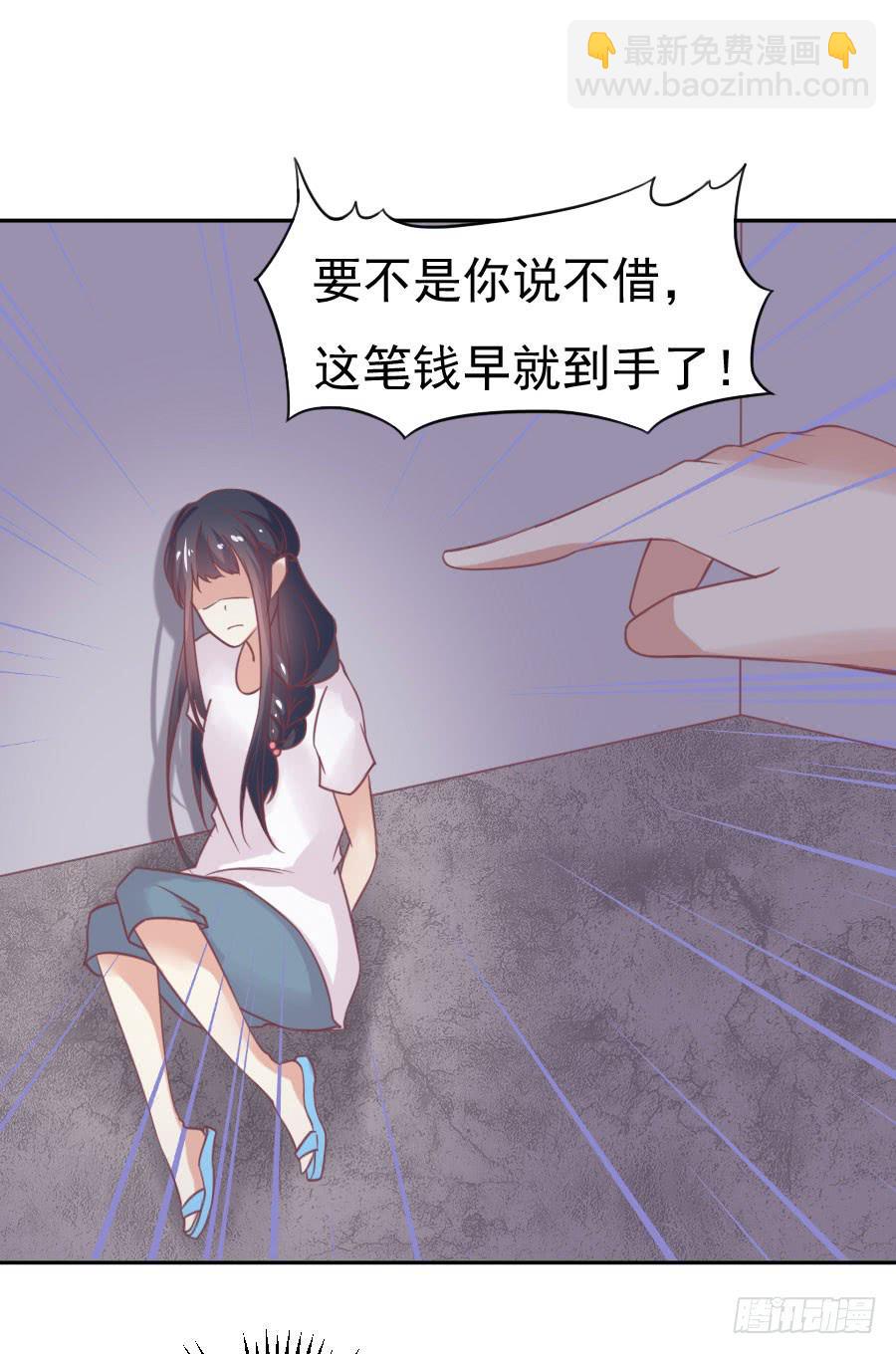 033：英雄救美！（上）-第35话