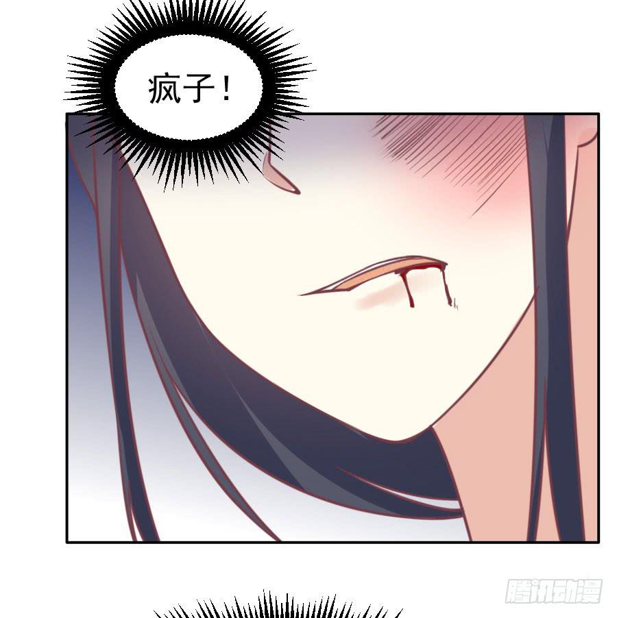 033：英雄救美！（上）-第35话
