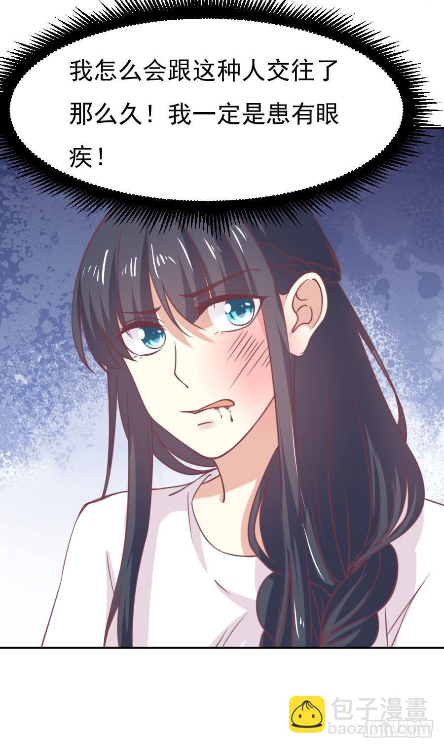 033：英雄救美！（上）-第35话