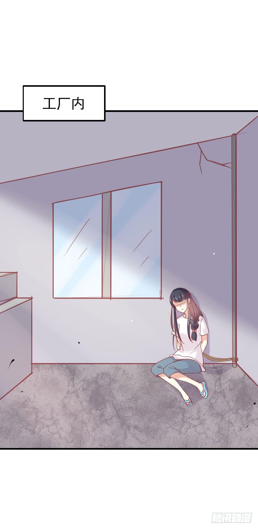 033：英雄救美！（上）-第35话