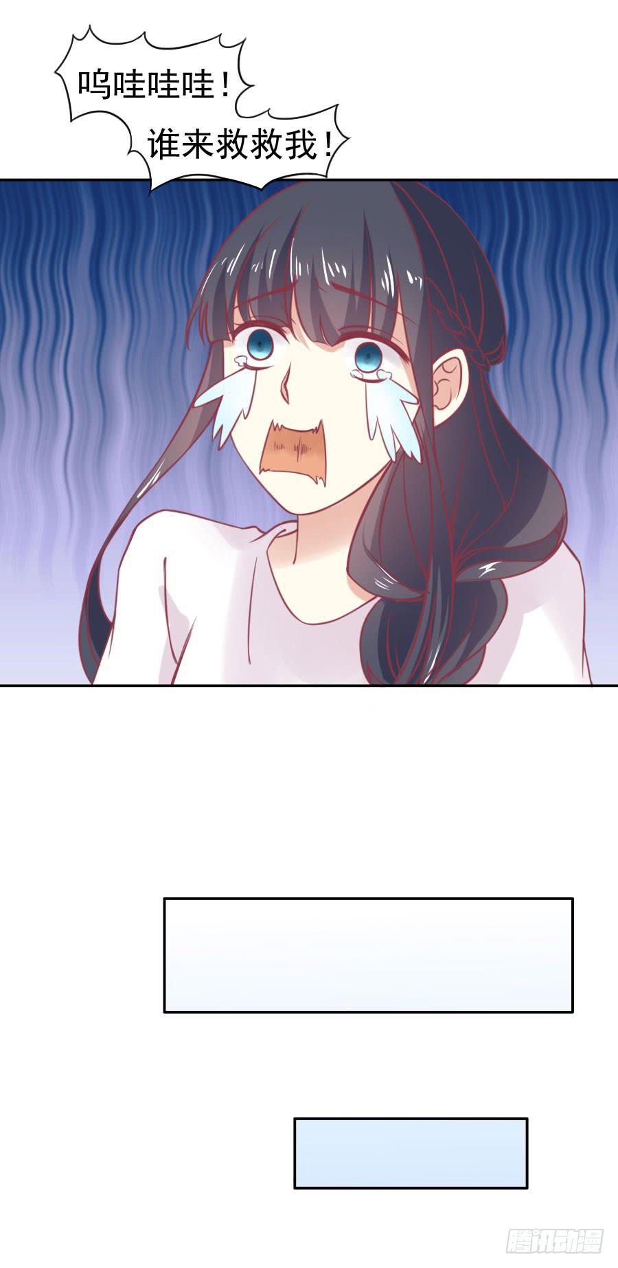033：英雄救美！（上）-第35话