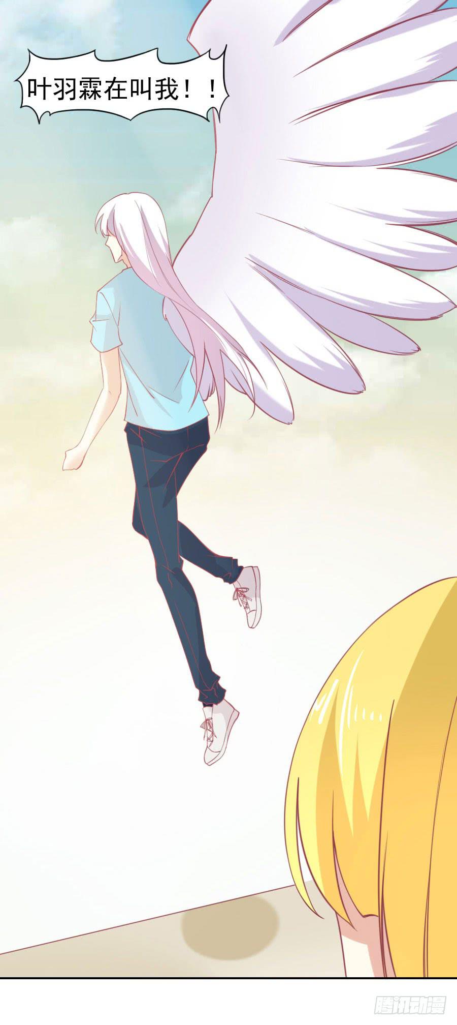 033：英雄救美！（上）-第35话