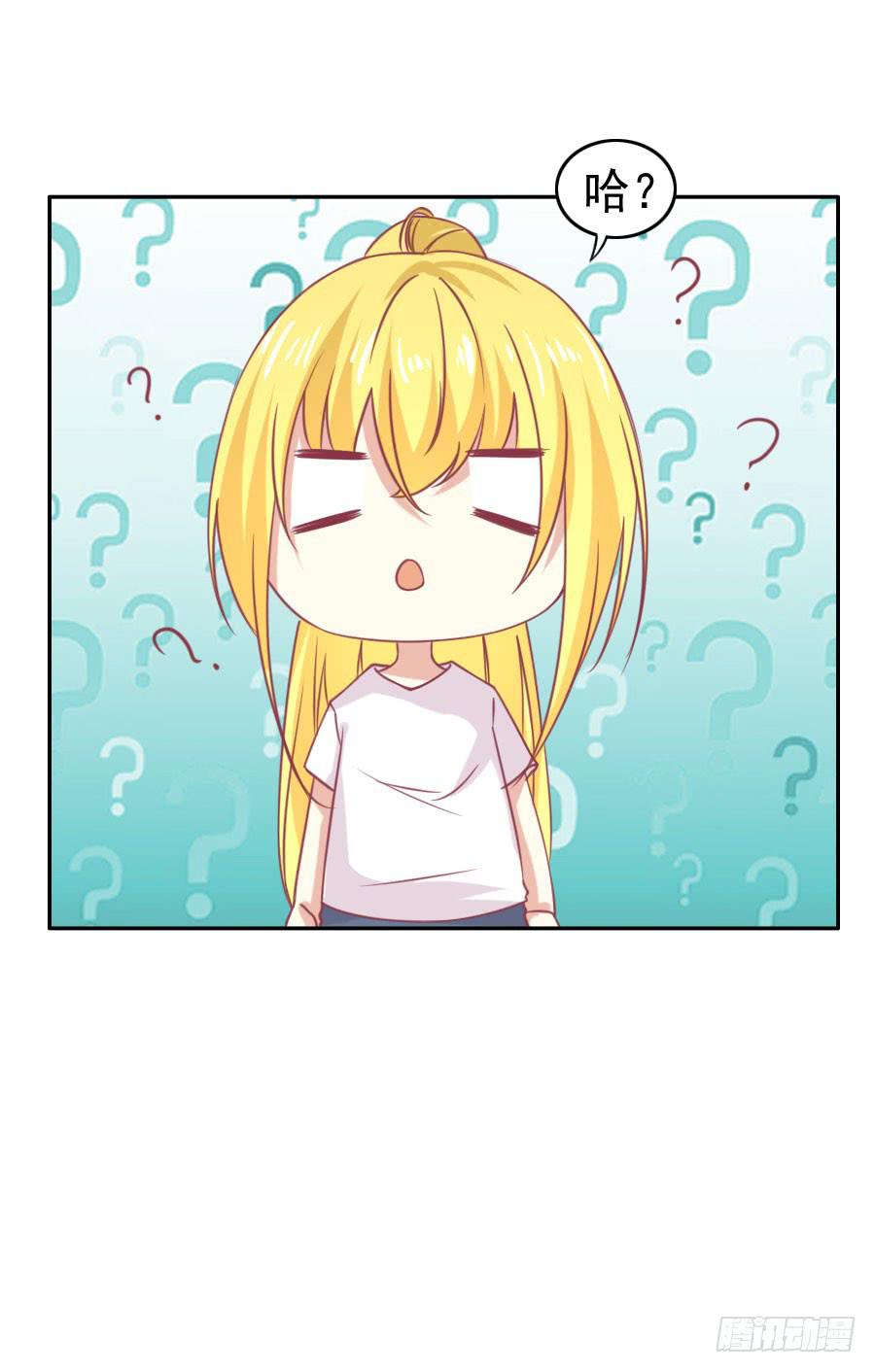 033：英雄救美！（上）-第35话