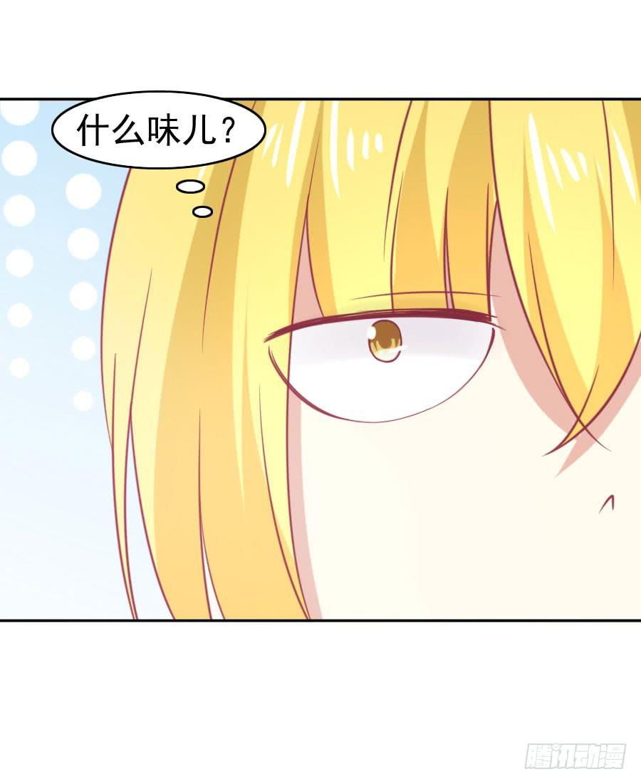 033：英雄救美！（上）-第35话