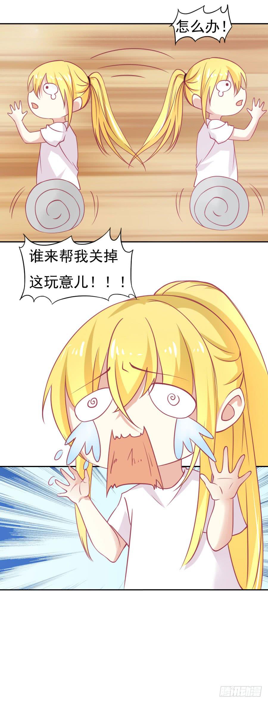 033：英雄救美！（上）-第35话