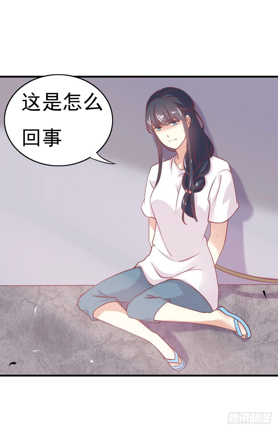 033：英雄救美！（上）-第35话