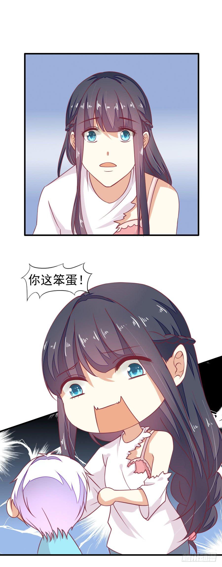 035：英雄救美（下）-第37话