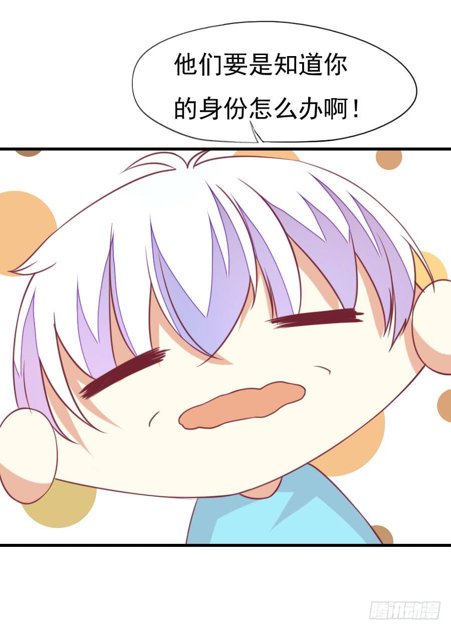 035：英雄救美（下）-第37话
