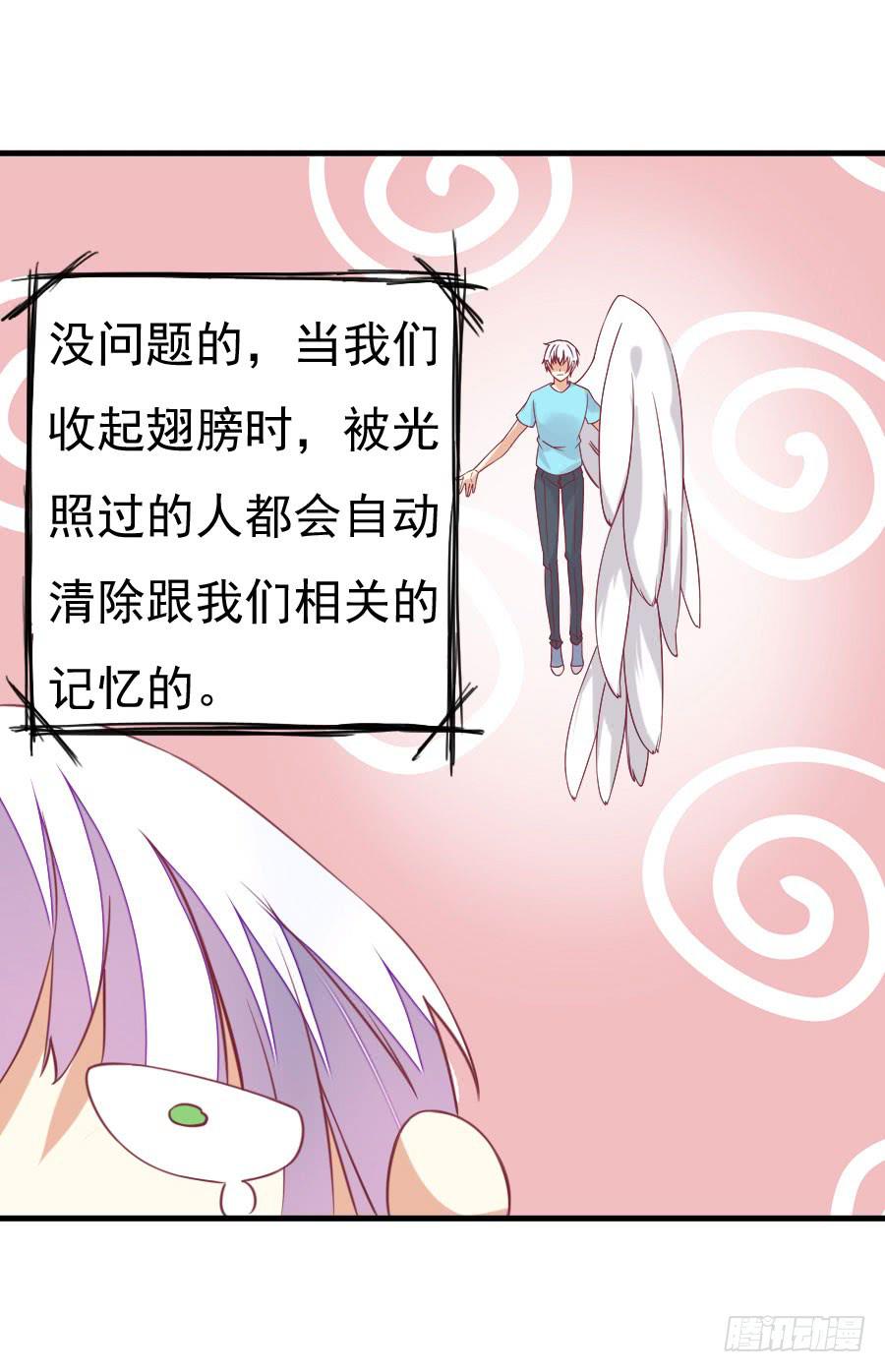 035：英雄救美（下）-第37话