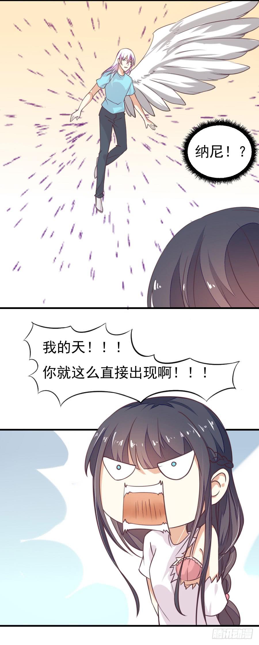 035：英雄救美（下）-第37话