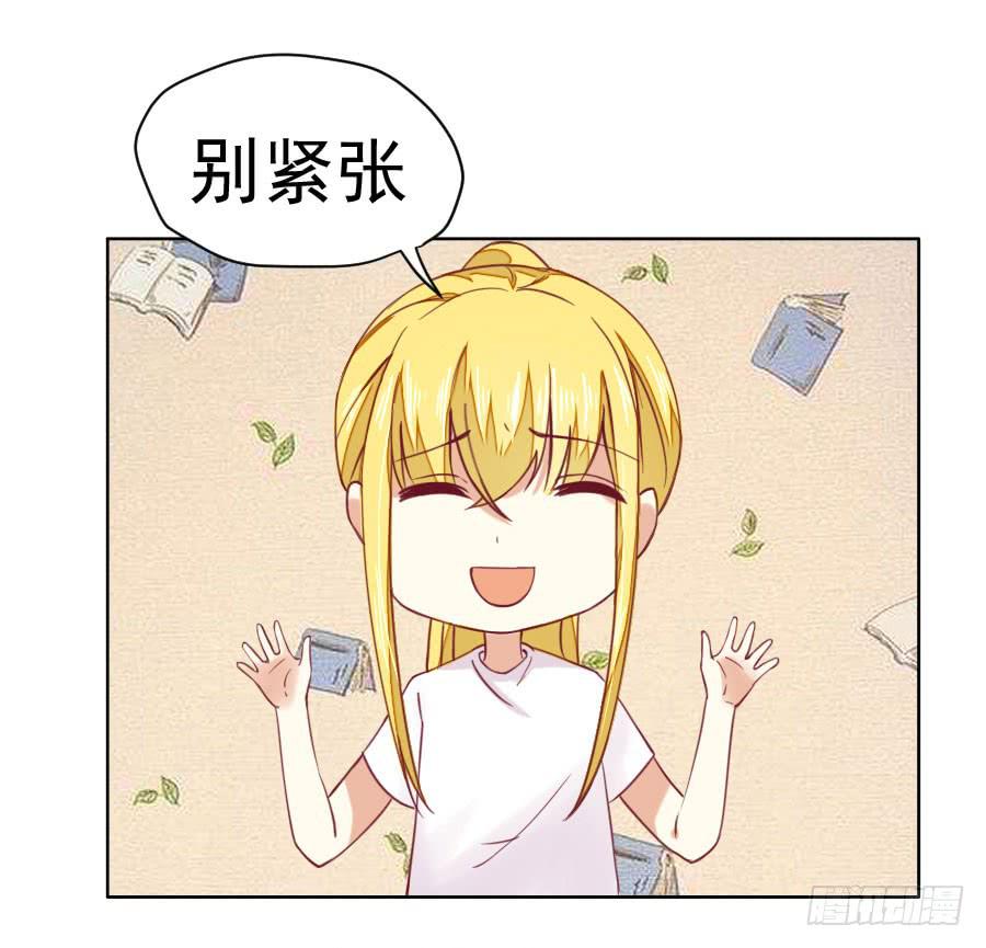 037：被发现的秘密！(下)-第39话