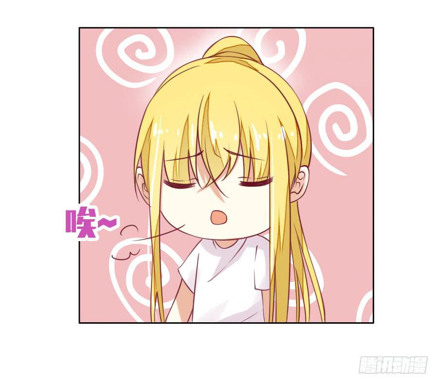 037：被发现的秘密！(下)-第39话