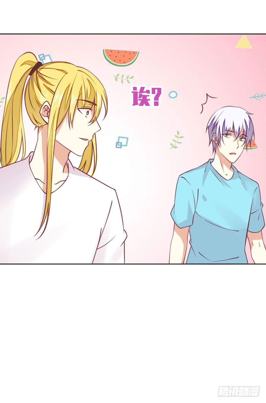 037：被发现的秘密！(下)-第39话