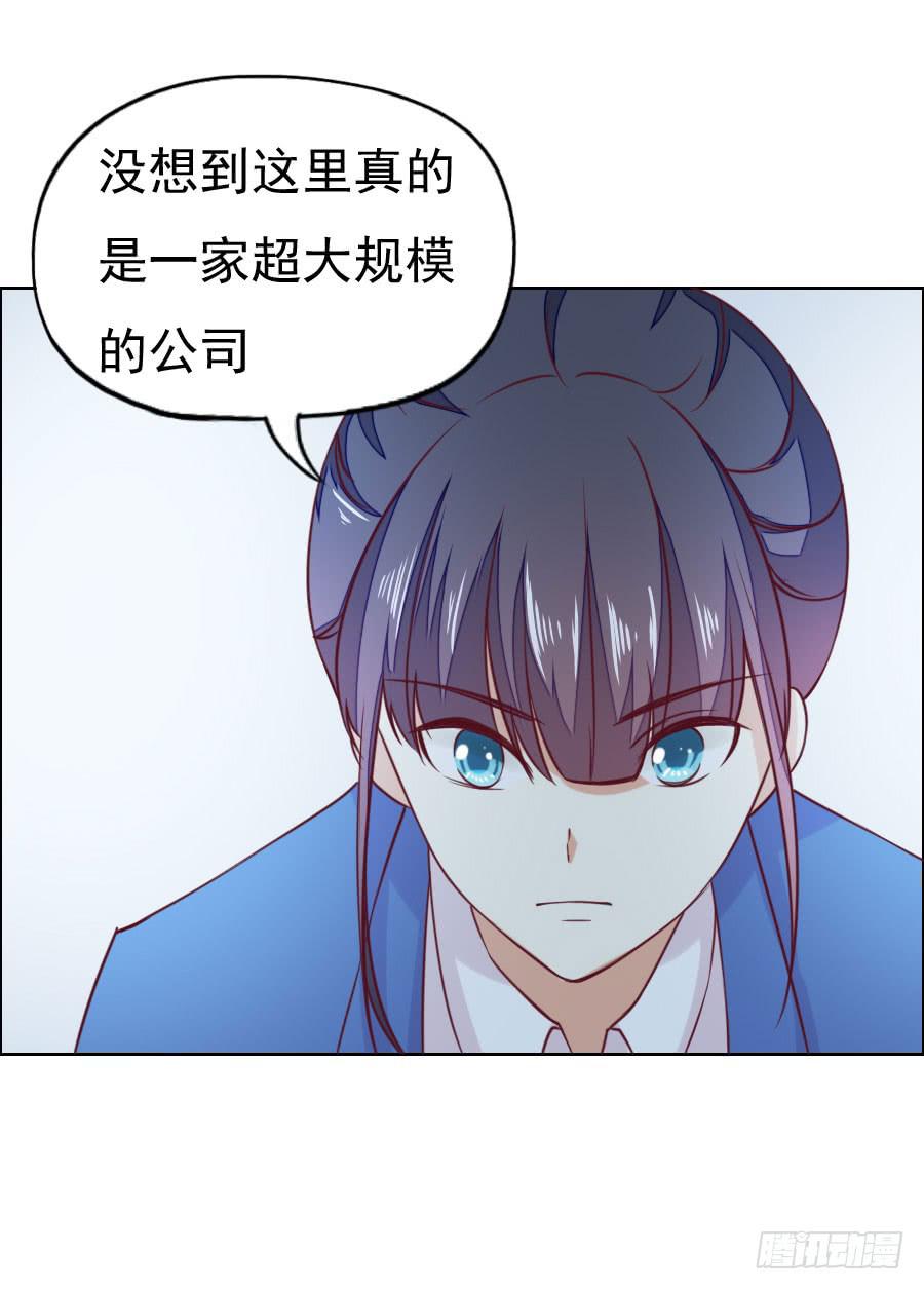 037：被发现的秘密！(下)-第39话