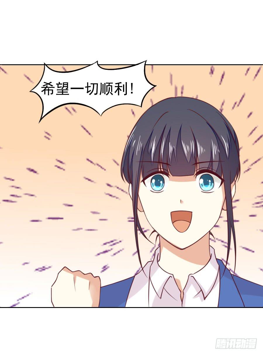 037：被发现的秘密！(下)-第39话