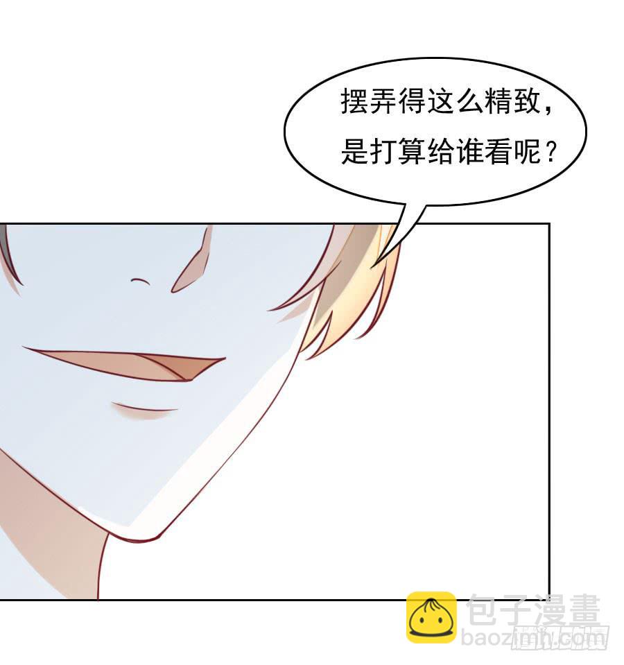 037：被发现的秘密！(下)-第39话