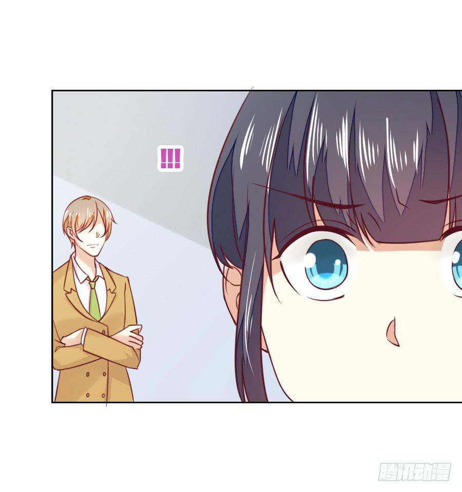 037：被发现的秘密！(下)-第39话