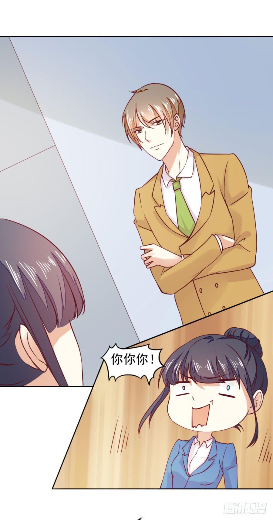 037：被发现的秘密！(下)-第39话