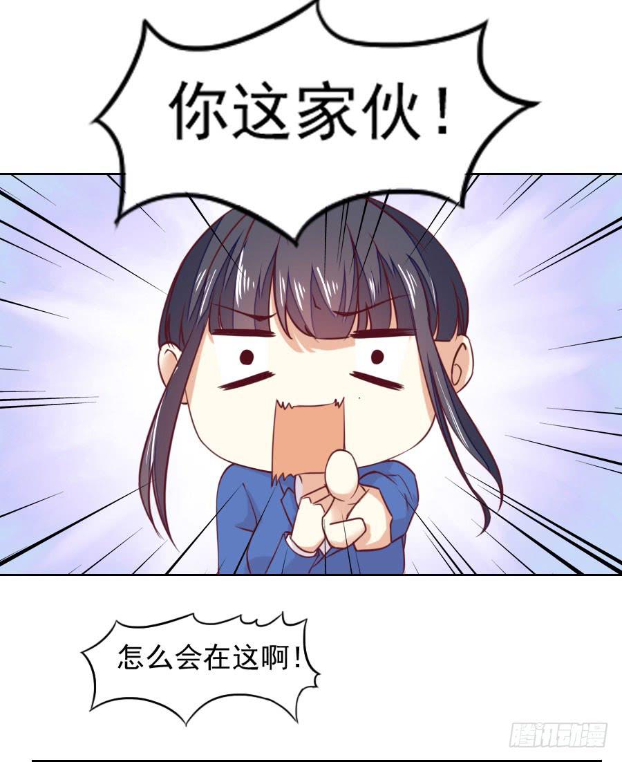 037：被发现的秘密！(下)-第39话