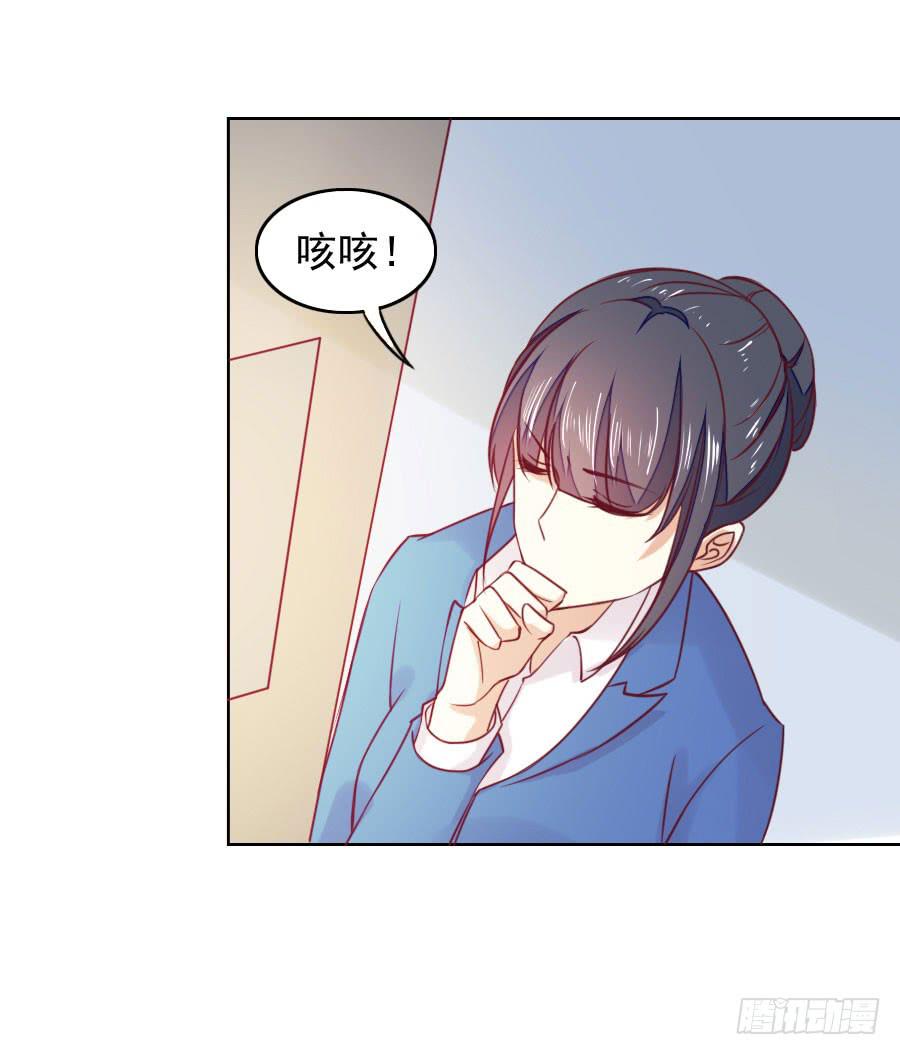 037：被发现的秘密！(下)-第39话