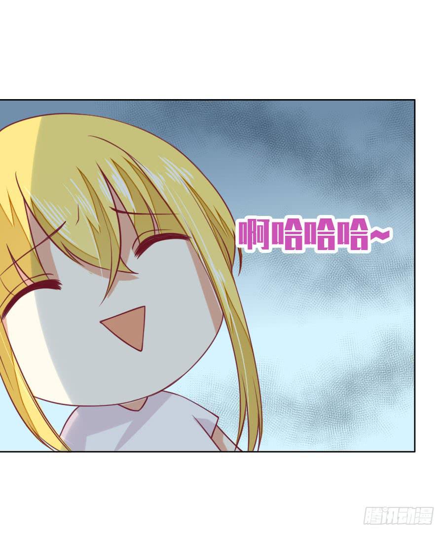037：被发现的秘密！(下)-第39话