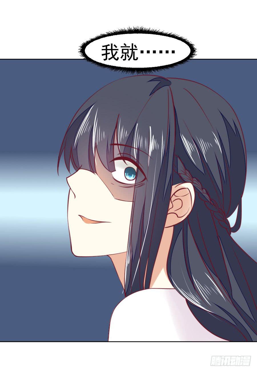 037：被发现的秘密！(下)-第39话